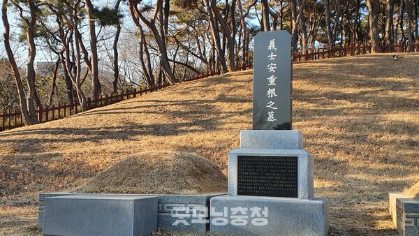 안중근 의사의 가묘. 그의 유해가 발견되면 이곳에 안치될 예정이다.(사진=굿모닝충청 조하준 기자)