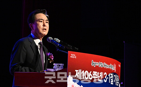 김태흠 충남지사가 개헌 필요성을 주장했다. 1일 오전 내포신도시 도청 문예회관에서 열린 제106주년 삼일절 기념사를 통해서다. (사진=충남도 제공/굿모닝충청=이종현 기자)