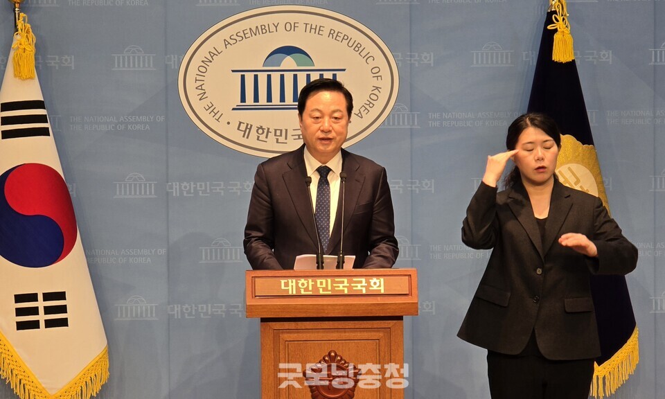 김두관 더불어민주당 전 의원이 5일 국회 소통관에서 기자회견을 하고 있다. (사진=굿모닝충청 설인호 기자)