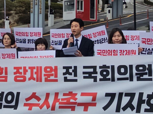 더불어민주당 부산시당의 국민의힘 장제원 전 의원 수사 촉구 기자회견.(사진=더불어민주당 부산시당)