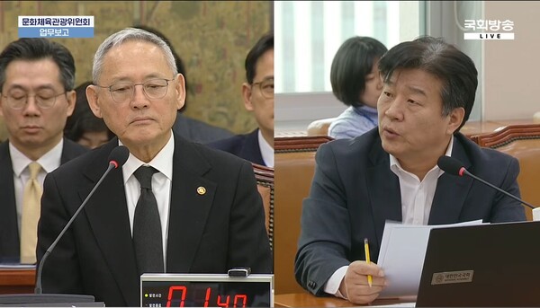 더불어민주당 양문석 의원이 5일 열린 국회 문화체육관광위원회 전체회의에서 유인촌 장관에게 질의하고 있다. (사진=국회방송 캡처)