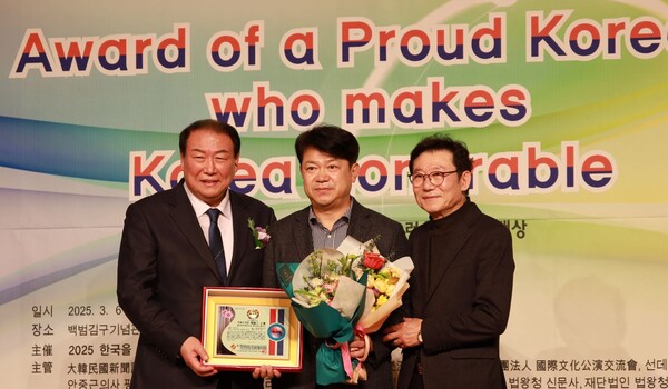 더불어민주당 복기왕 의원은  6일 오후 백범 김구 기념관 컨벤션홀에서 '2025 한국을 빛낸 자랑스러운 한국인 100인대상 조직위원회'가 선정한 '사회적경제·문화혁신발전공로대상'을 수상했다. (사진=의원실)