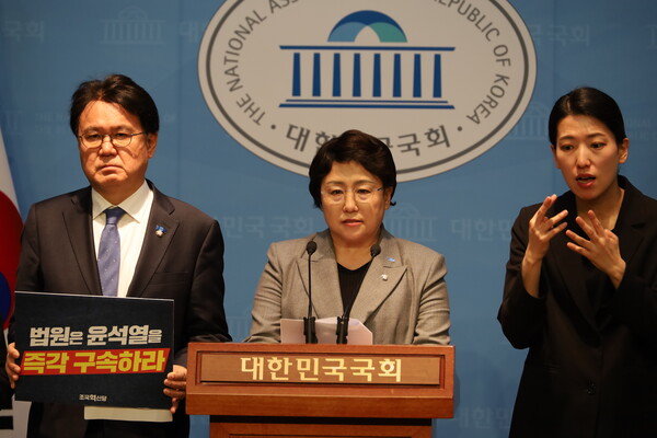 서울중앙지법의 윤석열 구속취소 결정을 비판하는 회견문을 낭독하고 있는 조국혁신당 김선민 대표 권한대행.(사진=조국혁신당 공보국)