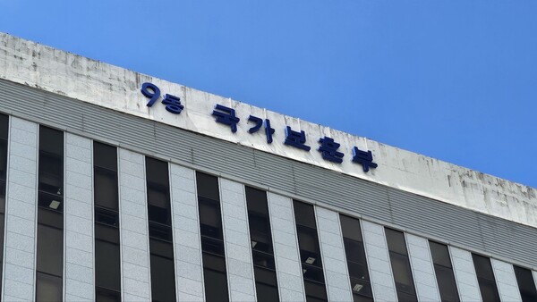 (자료사진 ⓒ 굿모닝충청=윤용 시민기자)