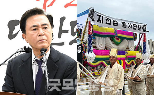 김태흠 충남지사가 도정의 최대 현안으로 떠오른 지천댐 건설 논란과 관련 협의체를 구성하겠다는 의지를 밝힌 가운데, 반대대책위원회(공동위원장 김영래‧김명숙‧이삼성‧임동합, 이하 대책위) 측은 참여할 의사가 없다는 입장을 분명히 했다. (왼쪽부터 김태흠 충남지사, 지천댐반대대책위. 사진=자료사진 합성/굿모닝충청=이종현 기자)