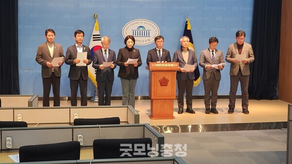 9일 오후 보훈부의 5.18 민주화운동 단체를 상대로 정치적 압력을 행사한 것에 대해 규탄 기자회견을 열고 있는 더불어민주당 광주 지역 의원들의 모습.(사진=굿모닝충청 조하준 기자)