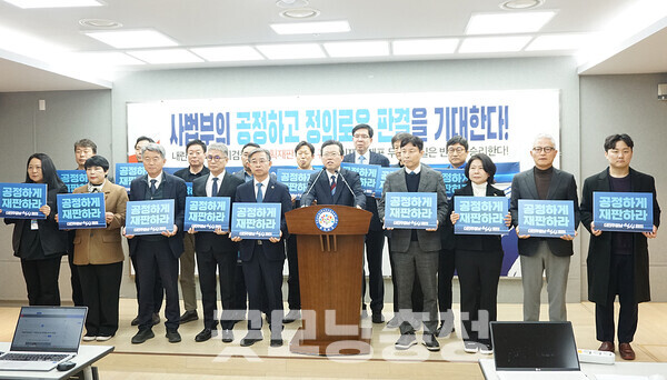 위증교사 혐의로 재판에 넘겨져 1심에서 무죄를 선고받은 이재명 더불어민주당 대표의 항소심이 본격 시작된 가운데, 더민주충남혁신회의(공동대표 장기수·유승광·유창석·김기두·송노섭·전문학)가 정의로운 판결을 촉구하고 나섰다. (굿모닝충청=김갑수 기자)