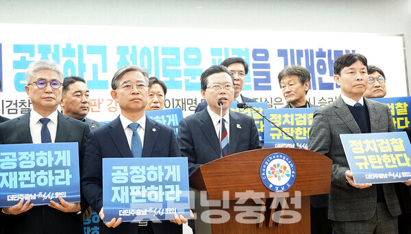 이에 앞서 장기수 상임공동대표는 “일부 정치검찰이 이재명 죽이기 억지 수사를 통해 재판을 이끌어왔다. 법원은 정의로운 판단을 통해 신뢰를 회복해야 한다”고 주장했다. (앞줄 왼쪽부터 유창석 공동대표, 김기두 공동대표, 장기수 상임공동대표, 전문학 공동대표/ 굿모닝충청=김갑수 기자)