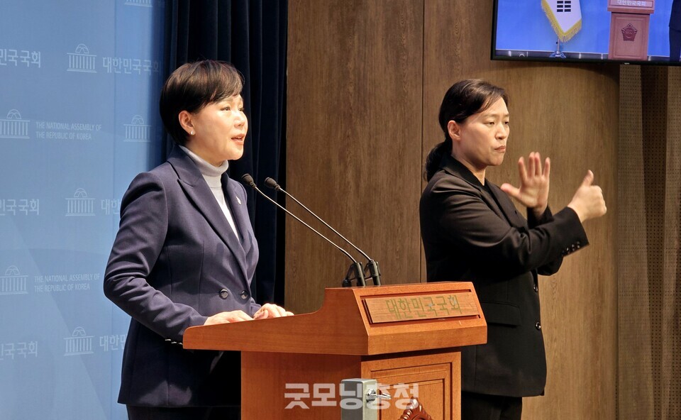 더불어민주당 전현희 정치테러대책위원회 위원장 기자회관. 12일 국회 소통관. (사진=굿모닝충청 설인호 기자)