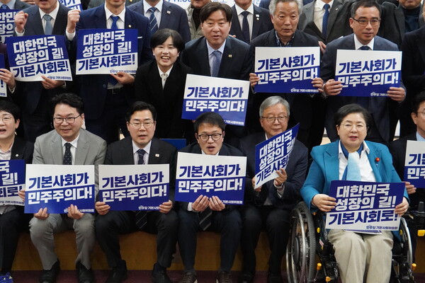 더불어민주당 기본사회위원회 출범식. 12일 국회의원회관(사진=황명선 의원실)