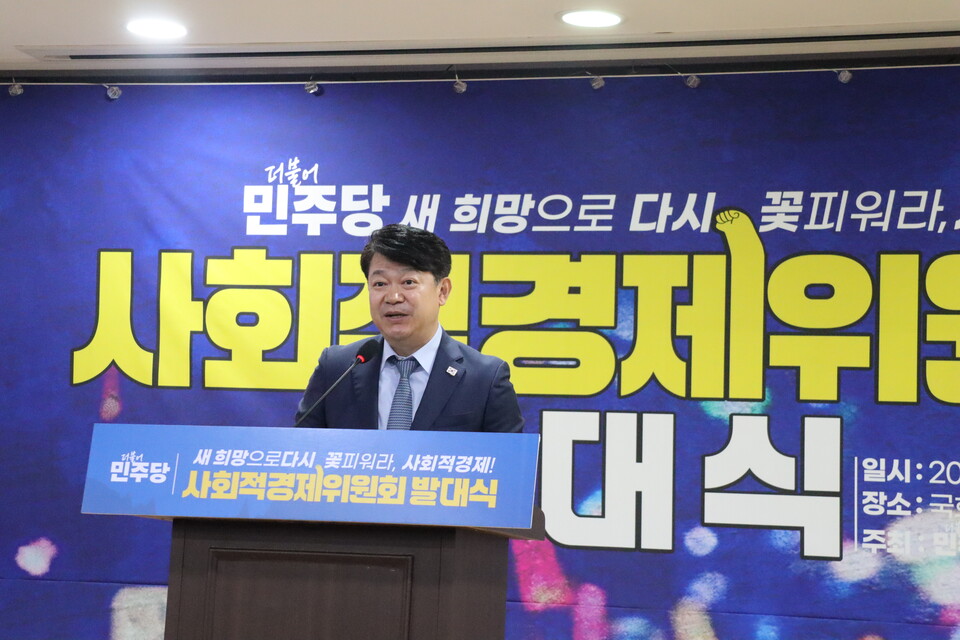 더불어민주당 복기왕 의원이 12일 국회의원회관에서 열린 사회적경제위원회 발대식에서 개회사를 하고 있다. (사진=의원실)