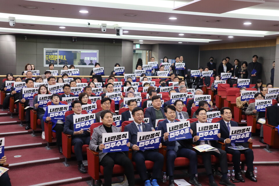 더불어민주당 사회적경제위위원회 발대식. 12일 국회의원회관(사진=복기왕 의원실)