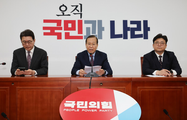 국민의힘 권영세 비상대책위원장(가운데)이 13일 서울 여의도 국회에서 기자회견을 열고 최재해 감사원장과 이창수 서울중앙지검장 등 검사 3명에 대한 탄핵심판 선고와 관련한 입장을 밝히고 있다.(사진=연합뉴스)