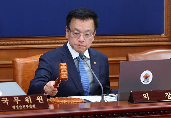 최상목 대통령 권한대행 부총리 겸 기획재정부 장관이 14일 정부서울청사에서 열린 국무회의에서 의사봉을 두드리며 개회 선언을 하고 있다.(사진=연합뉴스)