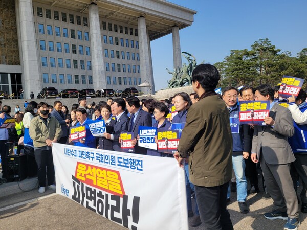 더불어민주당이 14일, 국회서 광화문까지 도보 행진을 이어가며 '윤석열 파면'을 촉구했다.(사진:민주당 제공)