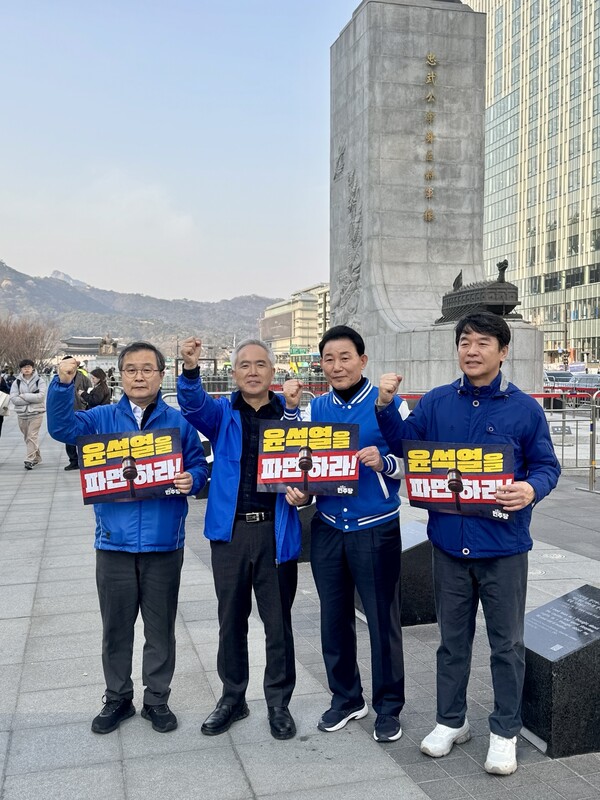 민주당 이건태, 양부남, 박용갑, 문진석 국회의원이 14일 광화문에서 '윤석열 파면'을 외치고 있다.(사진:박용갑 의원실 제공)