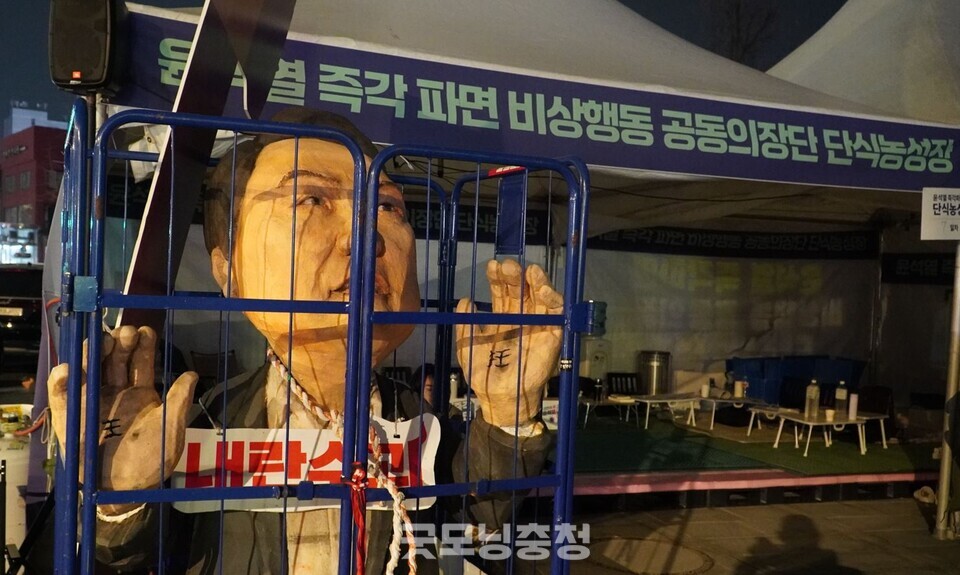 15일 오후 서울 광화문 앞에서 내란수괴 윤석열 파면 촉구 범시민대회가 개최됐다. 행사 주최 측인 비상행동 공동의장단 단식농성천막 앞에 철창에 같힌 윤석열 조형물이 서 있다. (사진=굿모닝충청 설인호 기자)