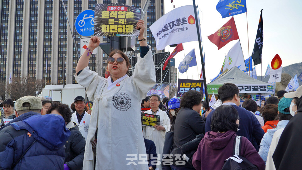 16일 오후 서울 종로 광화문 동십자각 일대에서 '100만 시민 총집중의 날' 집회가 열렸다. (사진=굿모닝충청 설인호 기자)
