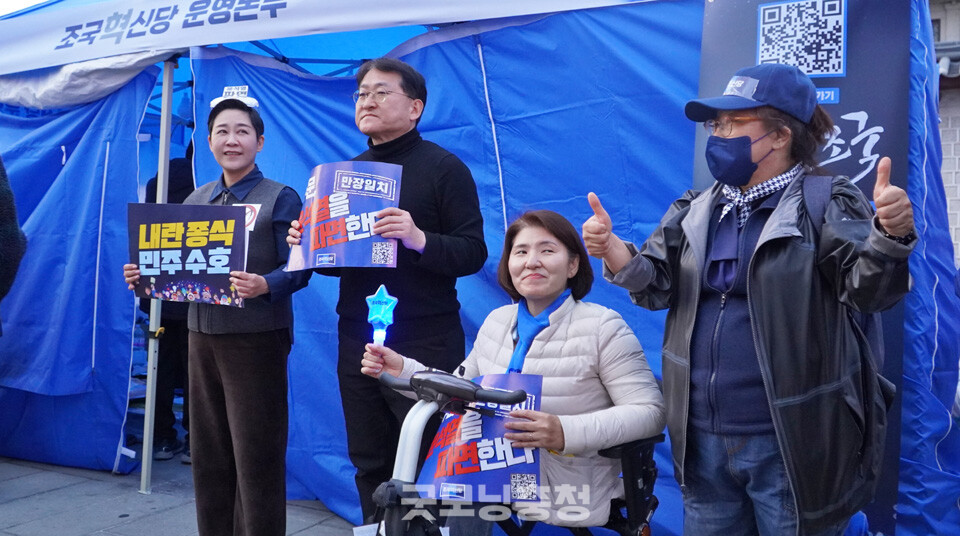 16일 오후 서울 종로 광화문 동십자각 일대에서 '100만 시민 총집중의 날' 집회가 열렸다. 왼쪽부터 조국혁신당 김재원 의원, 차규근 의원, 이숙윤 복지국가특별위원회 부위원장(사진=굿모닝충청 설인호 기자)