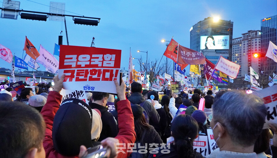 16일 오후 서울 종로 광화문 동십자각 일대에서 '100만 시민 총집중의 날' 집회가 열렸다. 헌법재판소 앞으로 행진 중인 시민들. (사진=굿모닝충청 설인호 기자)