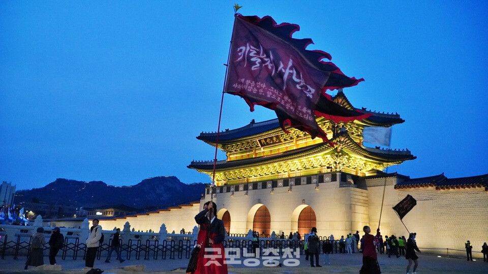 16일 오후 서울 종로 광화문 동십자각 일대에서 '100만 시민 총집중의 날' 집회가 열렸다. (사진=굿모닝충청 설인호 기자)