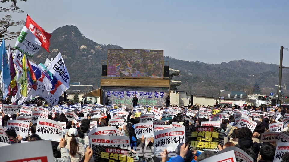 더불어민주당 등 야8당(원외 포함)과 윤석열즉각퇴진사회대개혁 비상행동 등은 17일 오후 서울 종로 광화문 앞 북측광장에서 긴급시국선언을 발표했다. (사진=굿모닝충청 설인호 기자)