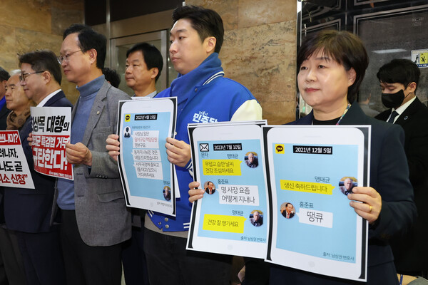 더불어민주당 명태균게이트 진상조사단이 17일 서울 여의도 국회에서 홍준표 대구시장과 명태균씨가 주고받은 카톡 대화를 공개하며 수사를 촉구하는 기자회견을 하고 있다.(사진=연합뉴스)