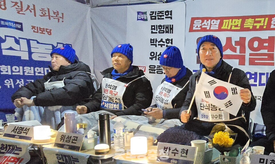 17일 저녁 '윤석열 탄핵 국회의원 연대' 의원들이 광화문 앞 천막에서 단식농성을 하고 있다. 의원들은 이날 단식 7일차를 맞았다. 왼쪽부터 더불어민주당 김준혁, 서영석, 위성곤, 박수현 의원. (사진=굿모닝충청 설인호 기자)