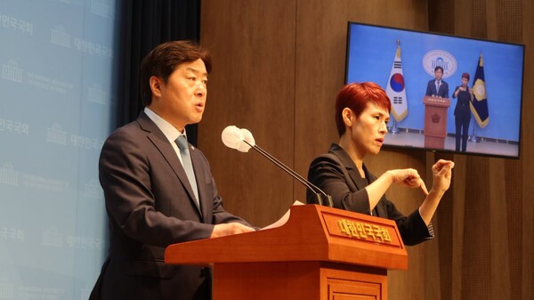 더불어민주당 황명선 의원 기자회견(사진=의원실)