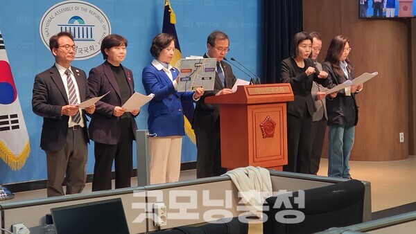 18일 오후 1시 50분 윤석열 정부의 외환 유도 행태에 대해 설명하고 있는 더불어민주당 윤석열 내란 진상조사단 소속 의원들의 모습.(사진=굿모닝충청 조하준 기자)