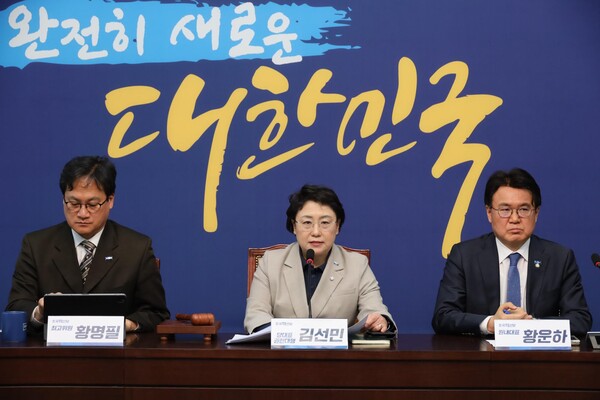 17일 열린 조국혁신당 최고위원회의 모습.(사진=조국혁신당 홈페이지)