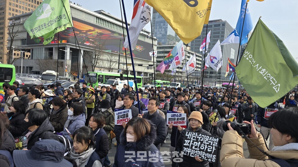  17일 서울 종로 광화문 앞 북측광장에서 열린 윤석열 파면 촉구 긴급시국선언 집회가 끝난 후 행진 중인 시민들. (사진=굿모닝충청 설인호 기자) 