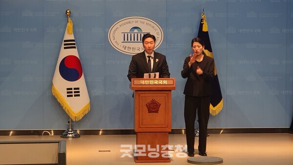 20일 오후 2시 40분 국회 소통관에서 극우 세력들의 헌법재판소 앞 정치 테러 규탄 기자회견을 열고 있는 더불어민주당 김용만 의원의 모습.(사진=굿모닝충청 조하준 기자)