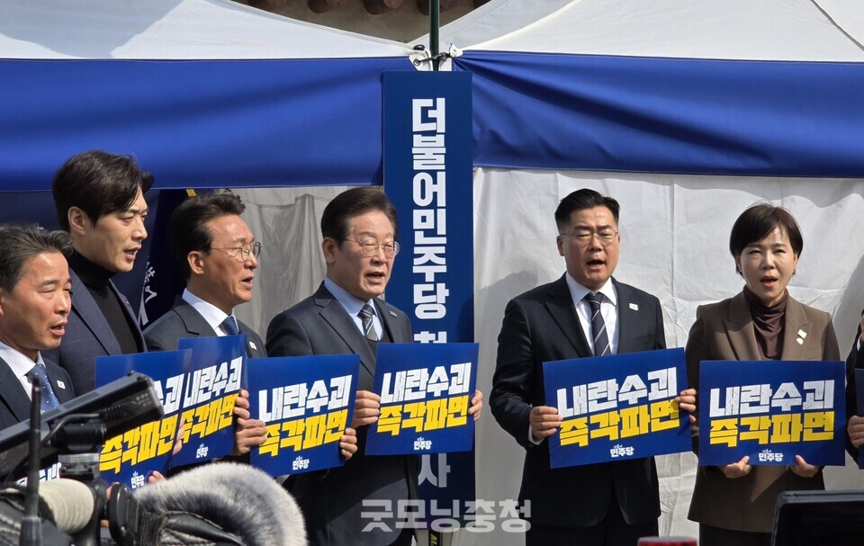 더불어민주당은 24일 오전 서울 종로 광화문 앞에서 '천막당사 현판식'을 열었다. 이재명 대표를 비롯한 민주당 지도부가 구호를 외치고 있다. (사진=굿모닝충청 설인호 기자)