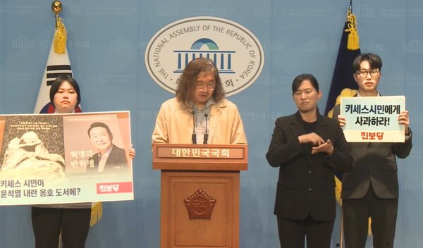 이정헌 작가가 24일 오전 국회 소통관에서 자신이 그린 '키세스' 그림 도용·왜곡을 비판하는 기자회견을 하고 있다. (사진=국회 정책영상플랫폼)