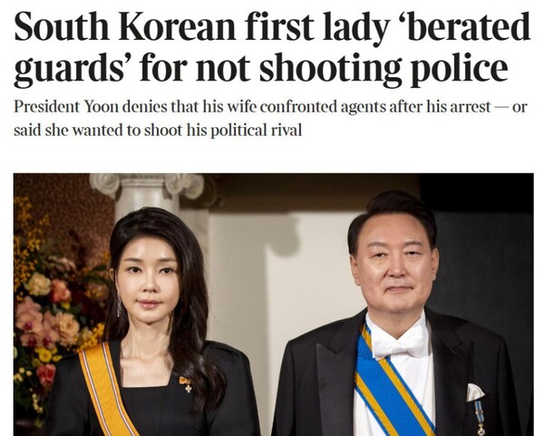 지난 20일 영국 더 타임스에 보도된 김건희 여사의 "이재명 대표를 쏘고 나도 죽고 싶다"는 발언이 담긴 기사.(출처=더 타임스 홈페이지 갈무리)
