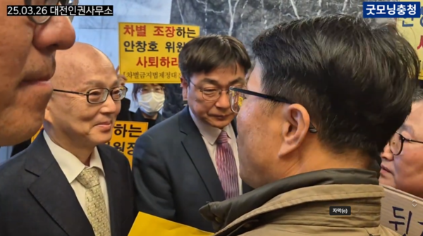 실제로 이날 현장에선 1시간 반가량 대치 상황이 이어졌다. 시민사회는 간담회를 요구했고, 안 위원장은 "반대 입장에 있는 사람들도 4명 정도 함께 참여해야 한다"며 조건을 내걸었다. (사진=굿모닝충청 신성재 기자)