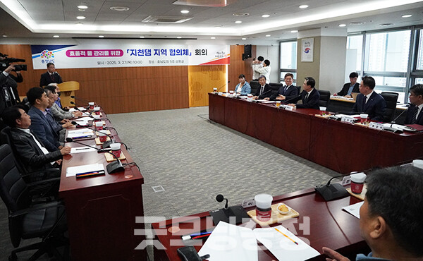 도와 양 군, 찬‧반 양측 주민, 전문가 등 총 16명으로 구성됐다. (사진=굿모닝충청 이종현 기자)