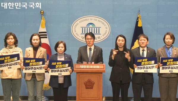 조국혁신당은 28일 국회 소통관에서 기자회견을 열고 한덕수 대통령 권한대행 국무총리와 최상목 부총리의 즉각 탄핵을 촉구하는 기자회견을 열었다. (사진=국회정책영상플랫폼)