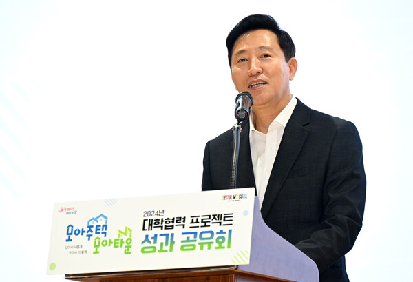 오세훈 서울시장이 8일 서울 중구 서울시청에서 열린 '2024 대학협력 모아주택 프로젝트 성과공유회'에서 인사말 하고 있다.(사진=연합뉴스)