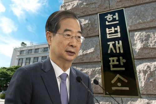 한덕수 대통령 권한대행 국무총리. 헌법재판소 정문. (사진=연합뉴스, 굿모닝충청DB)