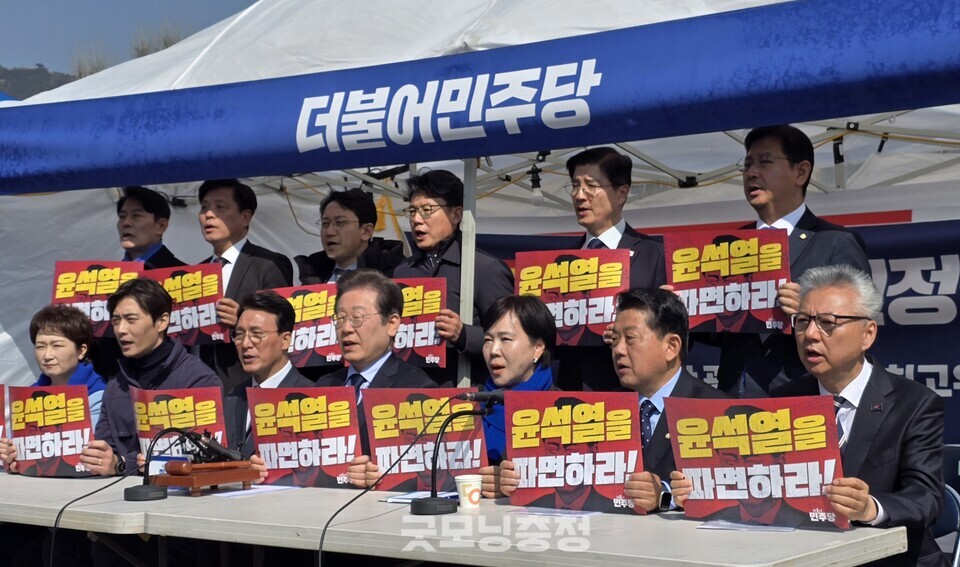 31일 오전 서울 종로 광화문 앞에서 열린 더불어민주당 최고위원회의에서 이재명 대표 등 지도부가 피켓을 들고 구호를 외치고 있다. (사진=굿모닝충청 설인호 기자)