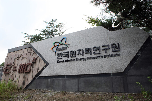 한국원자력연구원은 입자성 방사성폐기물 전용 비분산 포장재 '소프트백'을 개발, 국내 첫 사용 승인을 받았다고 3일 밝혔다. 사진=원자력연 제공/굿모닝충청 김훈탁 기자