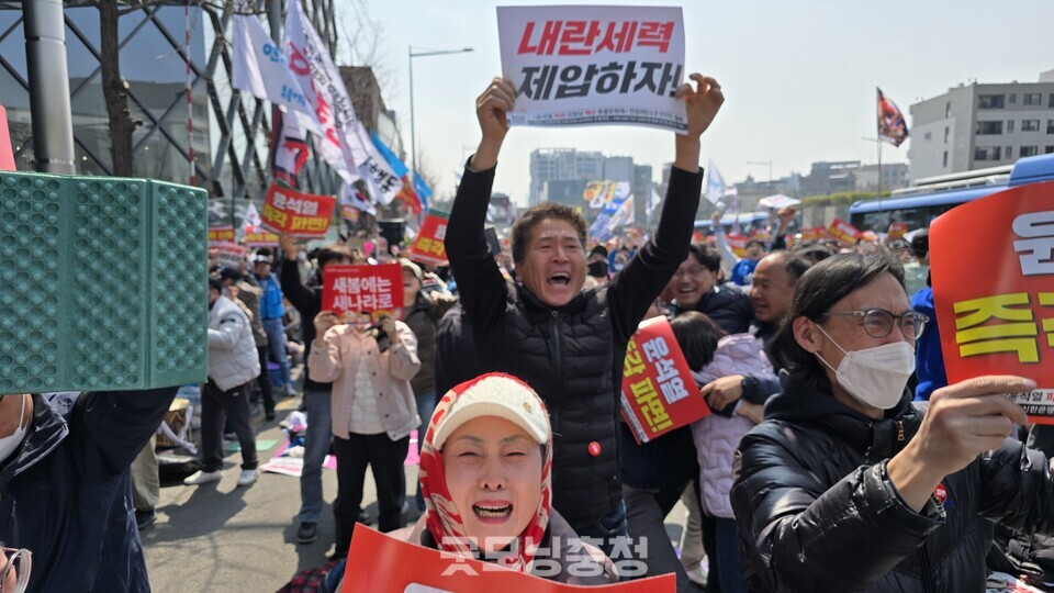 [포토] 파면 선고 순간 울려퍼진 