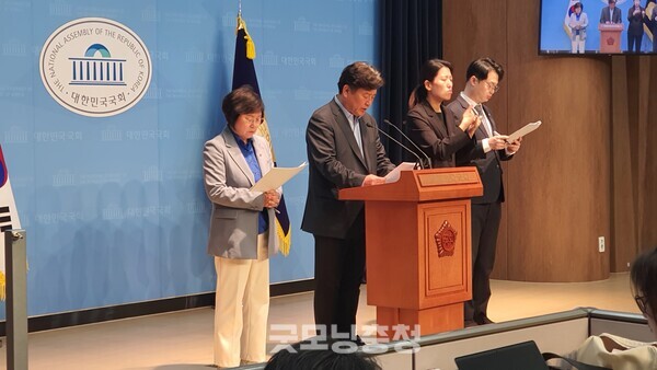 8일 오후 국회 소통관에서 기자회견을 열고 민주파출소 제보 현황 및 조치 상황을 보고 중인 더불어민주당 국민소통위원회 소속 의원들의 모습.(사진=굿모닝충청 조하준 기자)