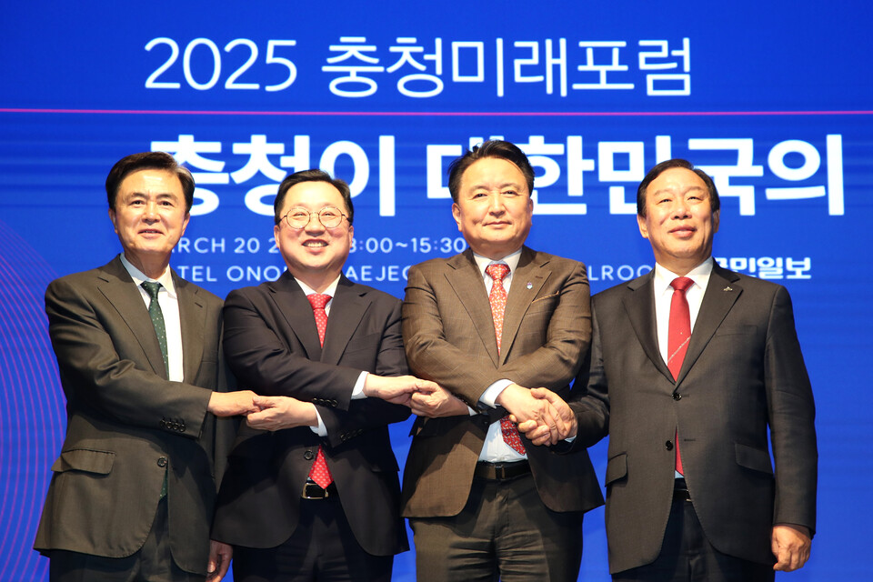지난달 20일 대전 호텔 오노마에서 열린 '2025 충청미래포럼'에서 김태흠 충남지사, 이장우 대전시장, 김영환 충북지사, 최민호 세종시장이 기념촬영을 하고 있다. (사진=연합뉴스)