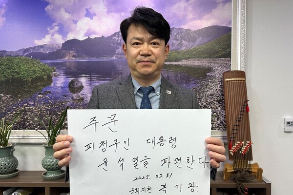 더불어민주당 복기왕 의원(사진=의원 페이스북)