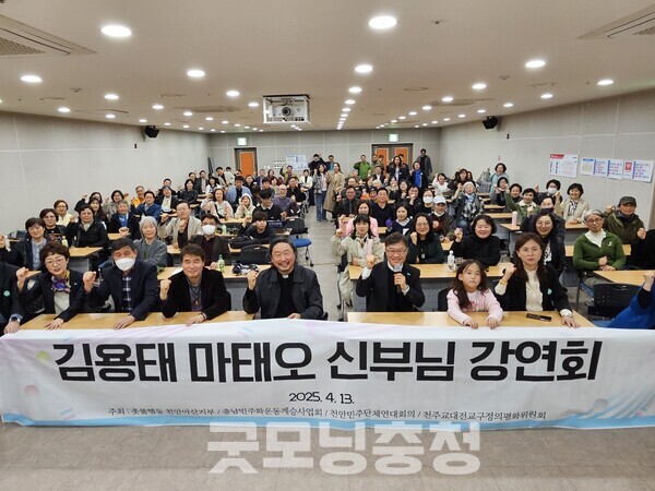 천주교 대전교구 정의평화위원장인 김용태 신부는 13일 천안에서 열린 강연에서 ‘검찰 개혁, 우리 손으로!’를 주제로 깊은 울림을 전했다. (사진=최영규 기자)