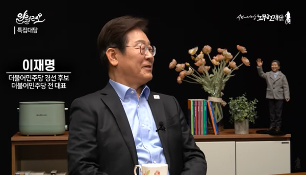 15일 유시민 작가의 알릴레오 특집대담에 출연해 검찰개혁 등에 대해 밝힌 이재명 전 더불어민주당 대표.(출처 : 사람사는세상 노무현재단 유튜브 영상 갈무리)