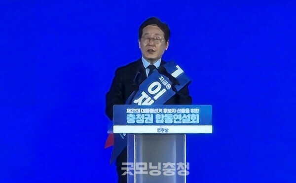 이재명 후보. 사진=굿모닝충청 김종혁 기자